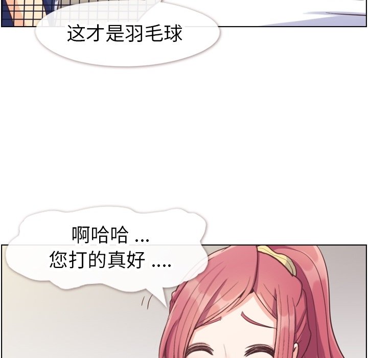 第90話 - 第47张