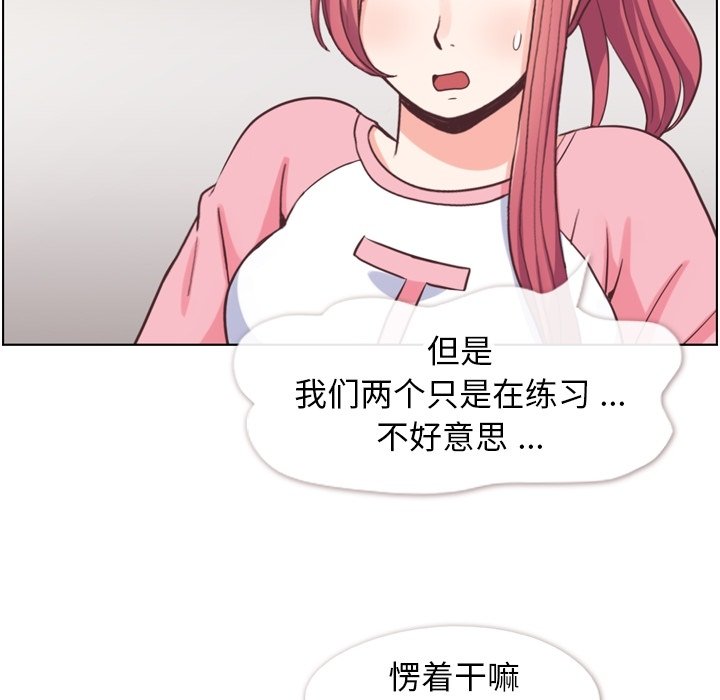 第90話 - 第48张