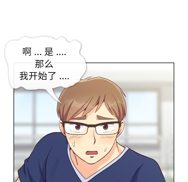 第90話 - 第50张