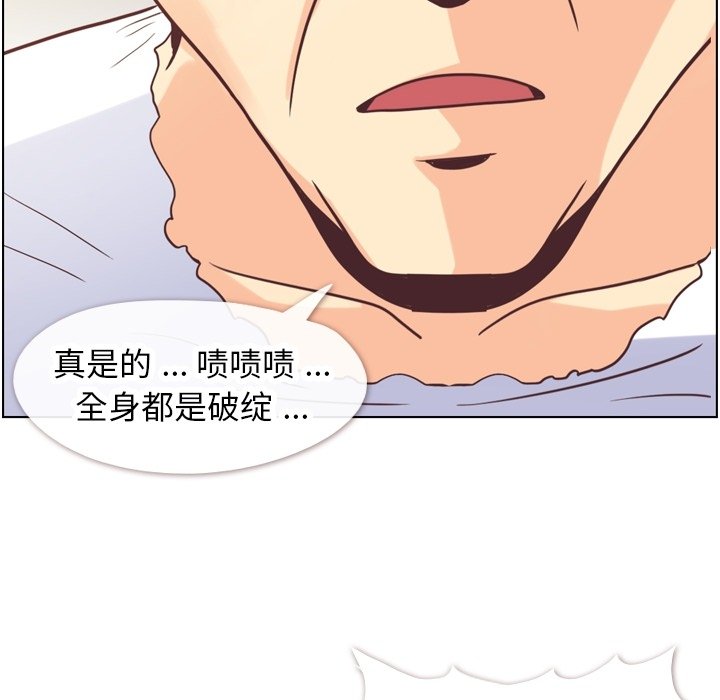 第90話 - 第55张