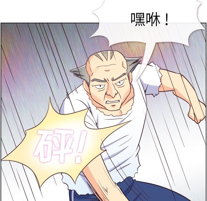 第90話 - 第56张