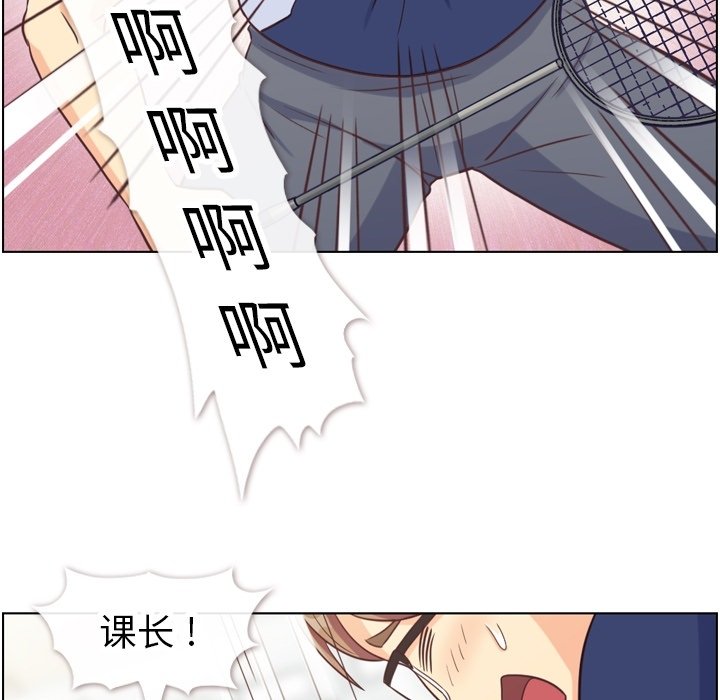 第90話 - 第59张
