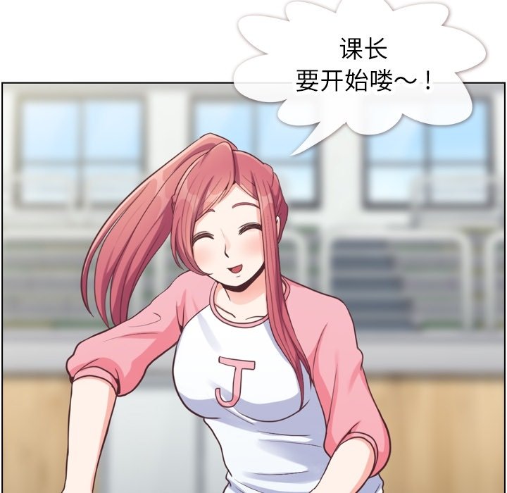 第90話 - 第6张