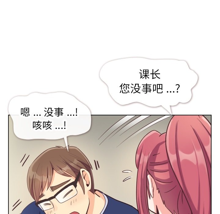 第90話 - 第61张