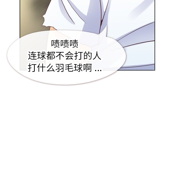 第90話 - 第64张