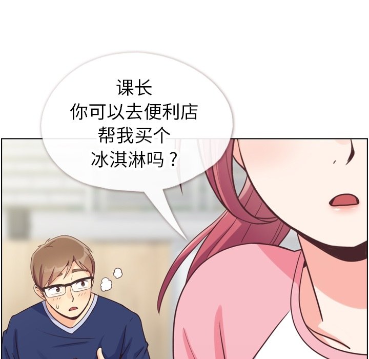 第90話 - 第66张
