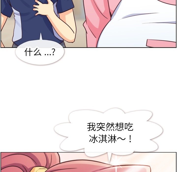 第90話 - 第67张