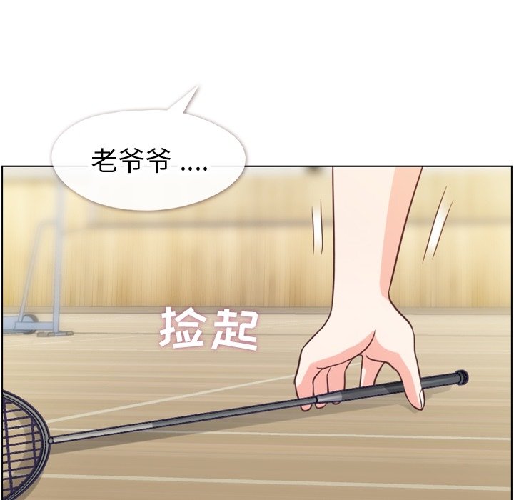 第90話 - 第72张