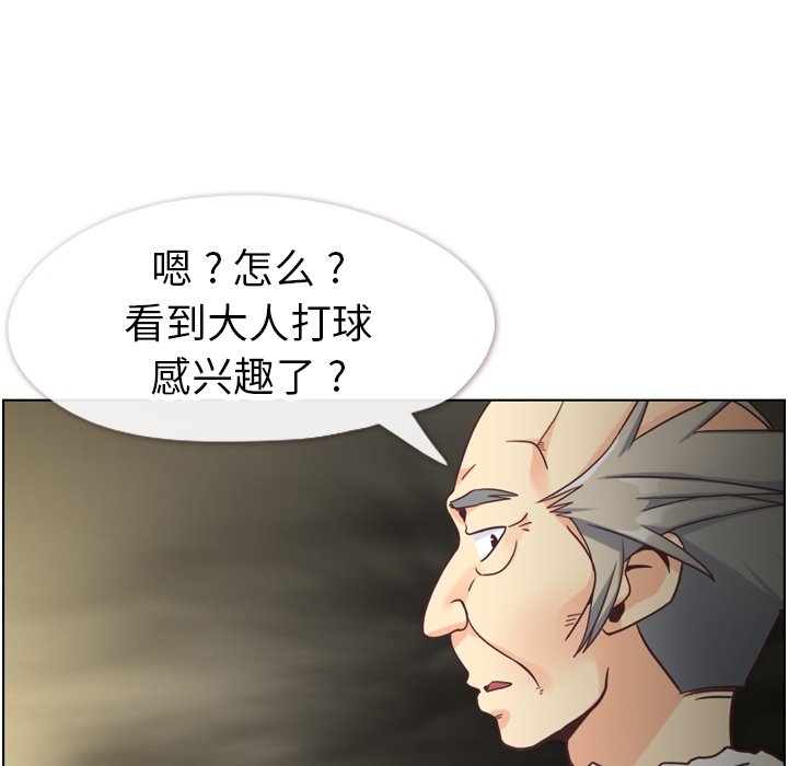 第90話 - 第75张