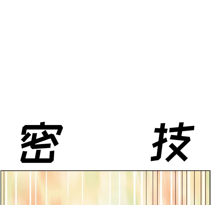 第90話 - 第83张