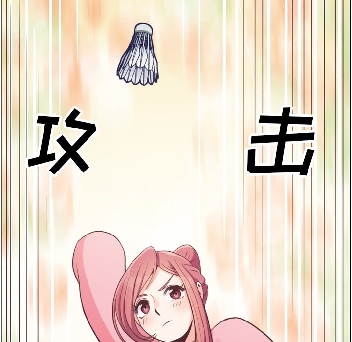 第90話 - 第84张