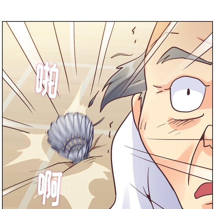 第90話 - 第90张