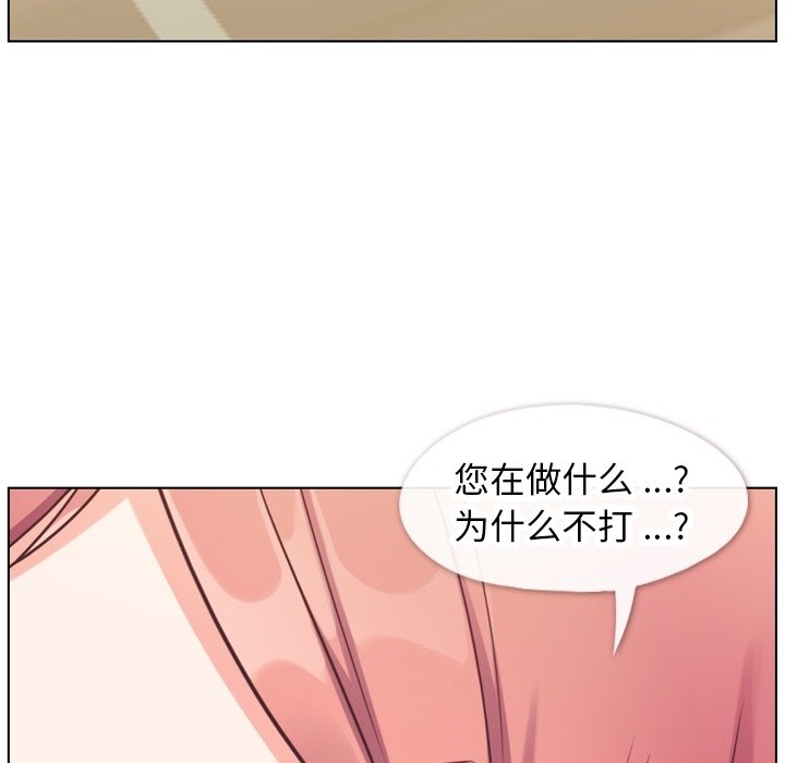 第90話 - 第93张