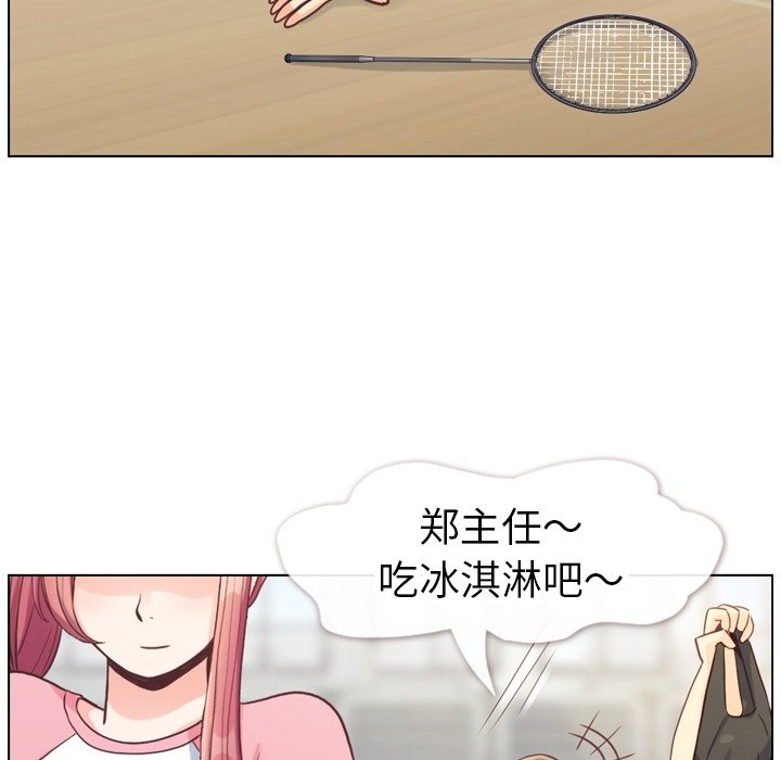第90話 - 第96张