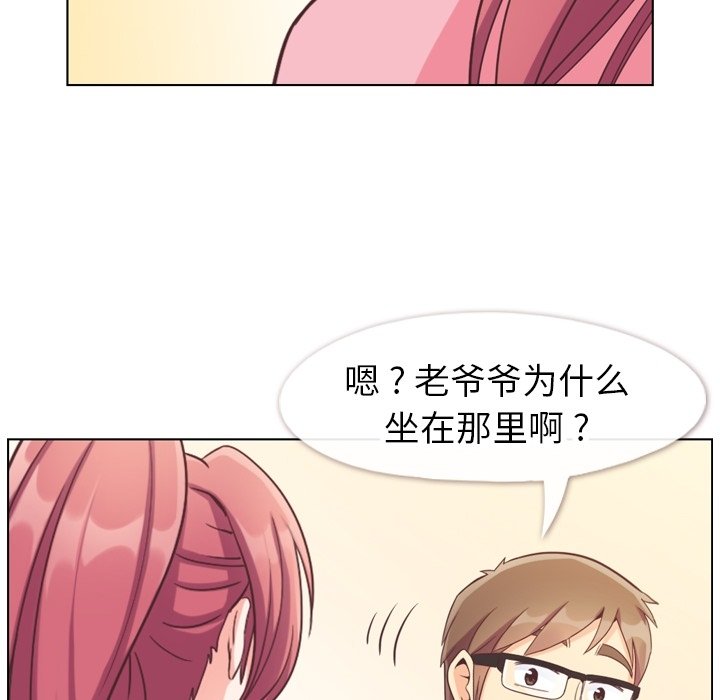 第90話 - 第99张