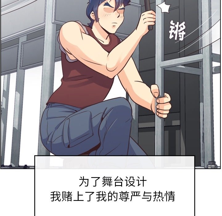 第91話 - 第11张