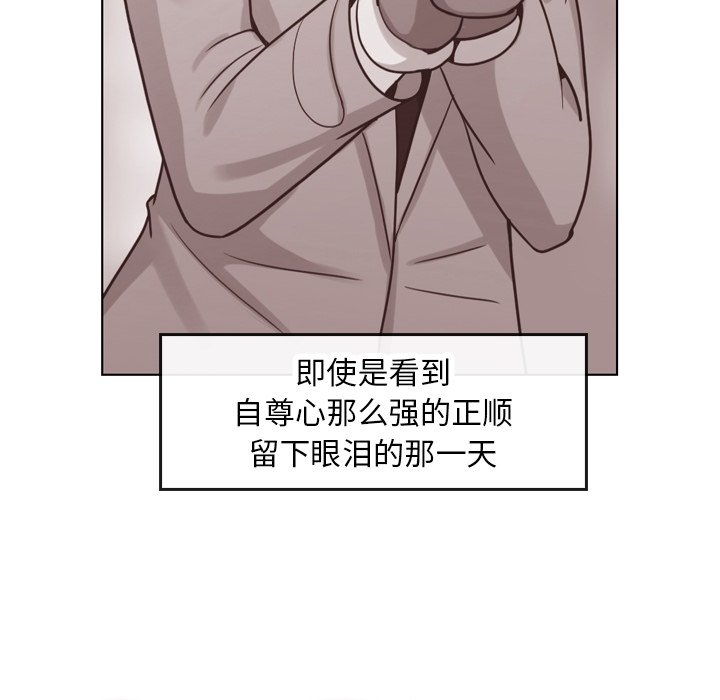 第91話 - 第13张
