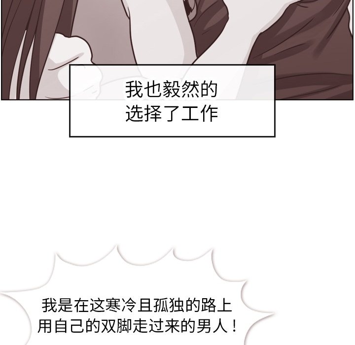 第91話 - 第15张