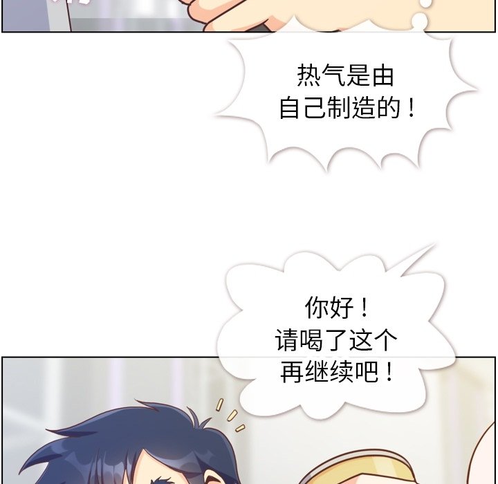 第91話 - 第17张