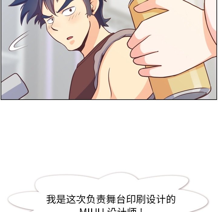 第91話 - 第18张