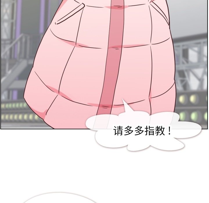 第91話 - 第20张