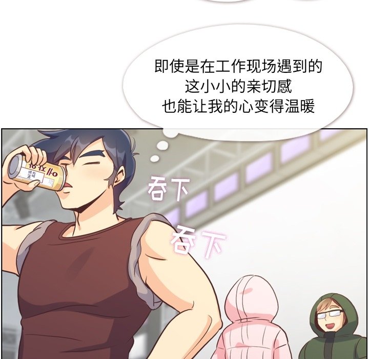 第91話 - 第22张
