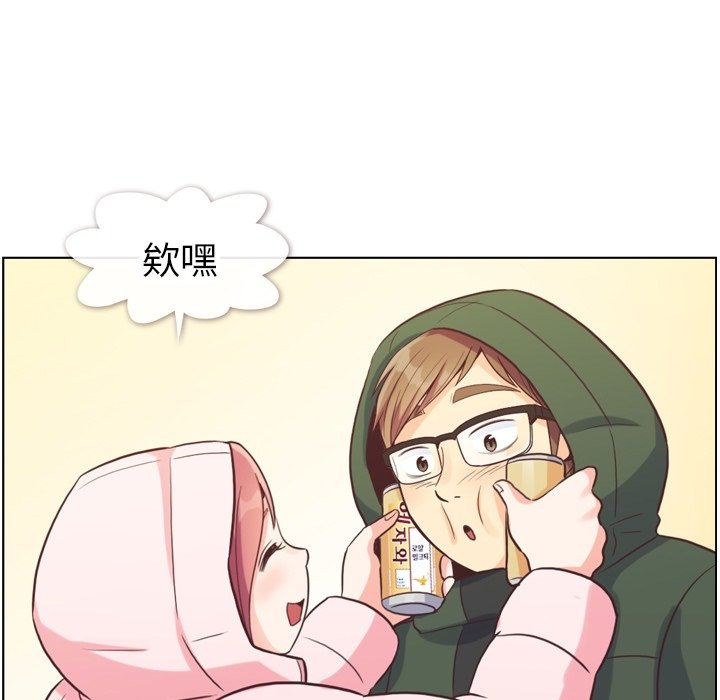 第91話 - 第25张