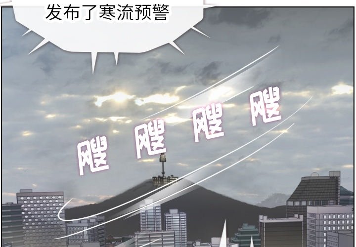 第91話 - 第3张