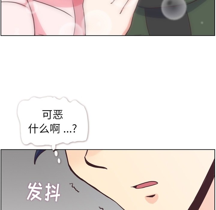 第91話 - 第30张