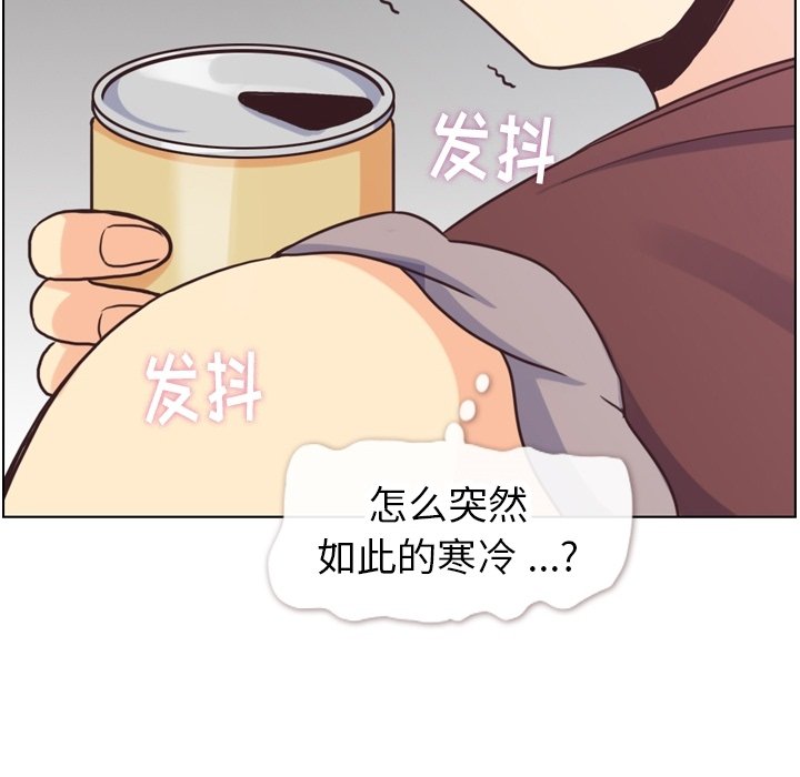 第91話 - 第31张