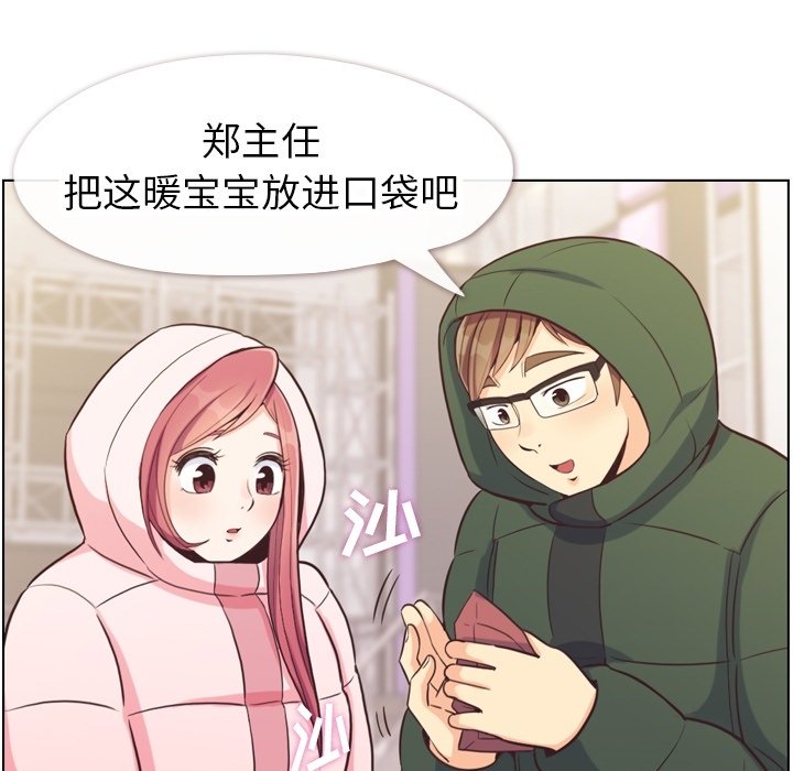 第91話 - 第32张