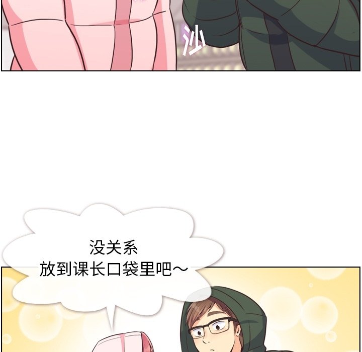 第91話 - 第33张