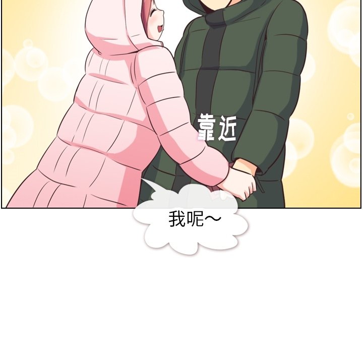 第91話 - 第34张