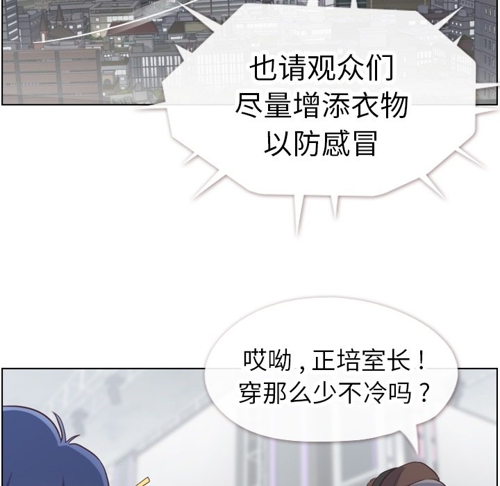 第91話 - 第4张