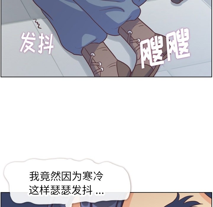 第91話 - 第40张