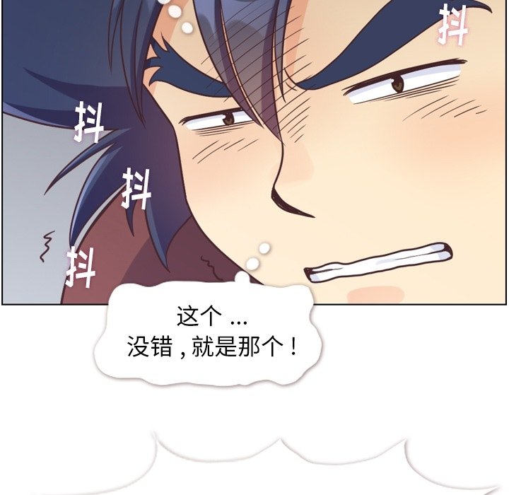 第91話 - 第41张