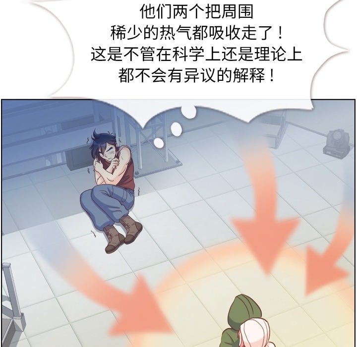 第91話 - 第42张
