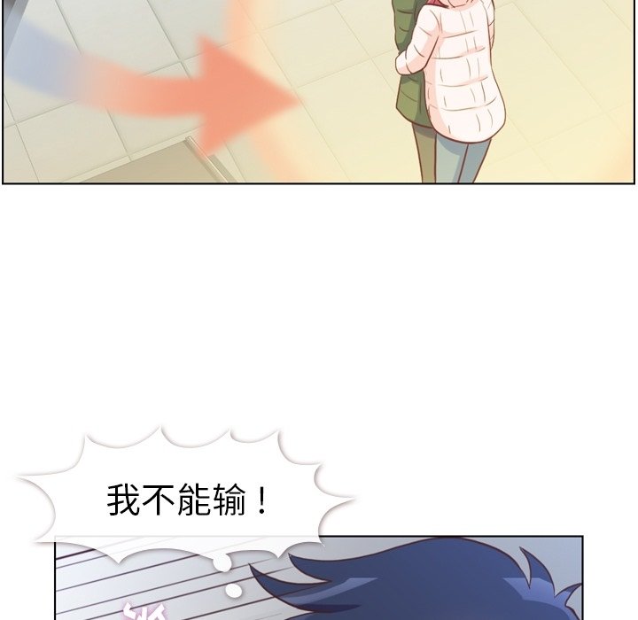 第91話 - 第43张