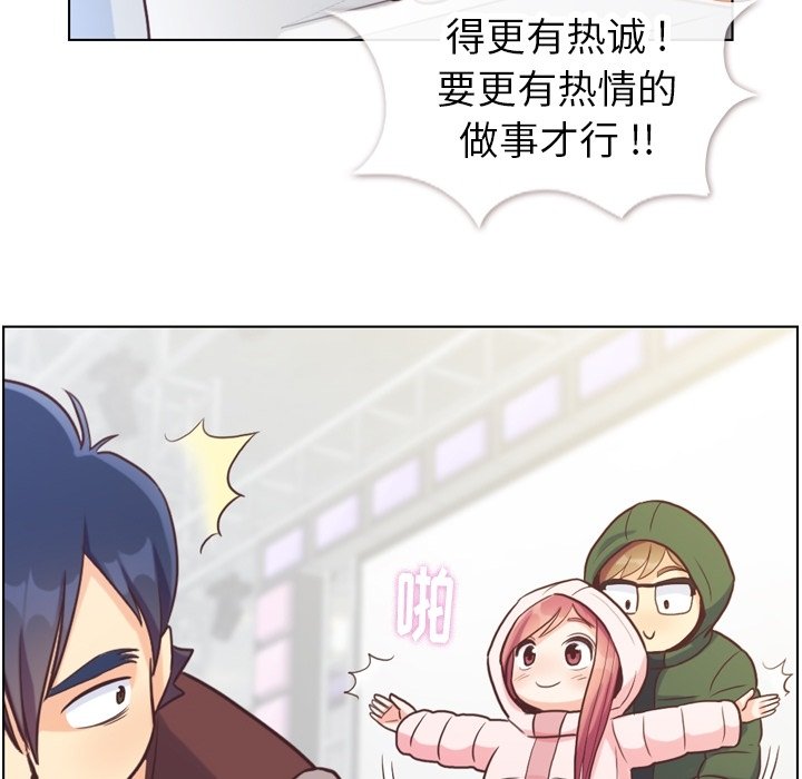 第91話 - 第45张