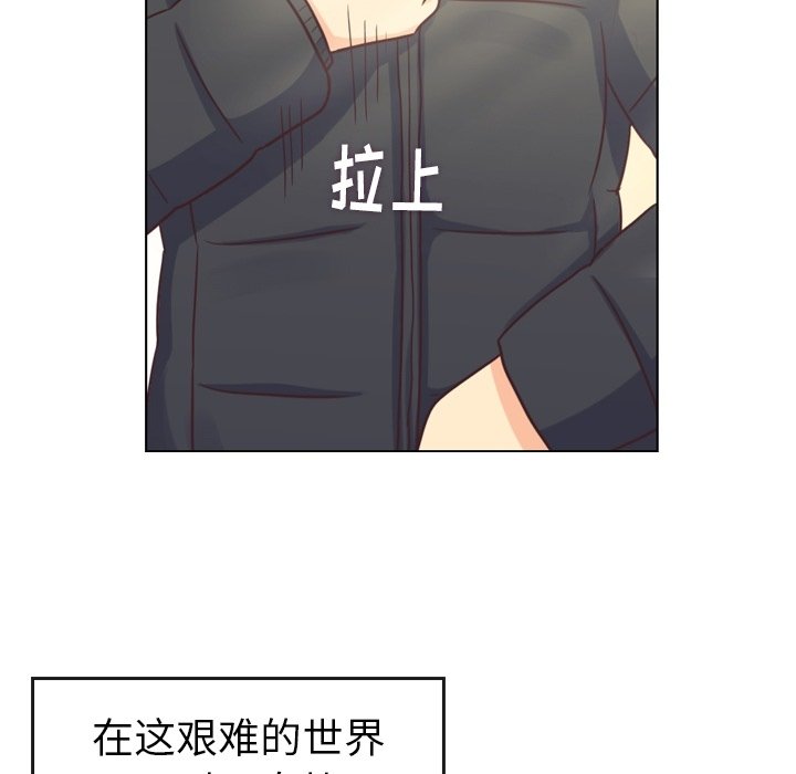 第91話 - 第65张