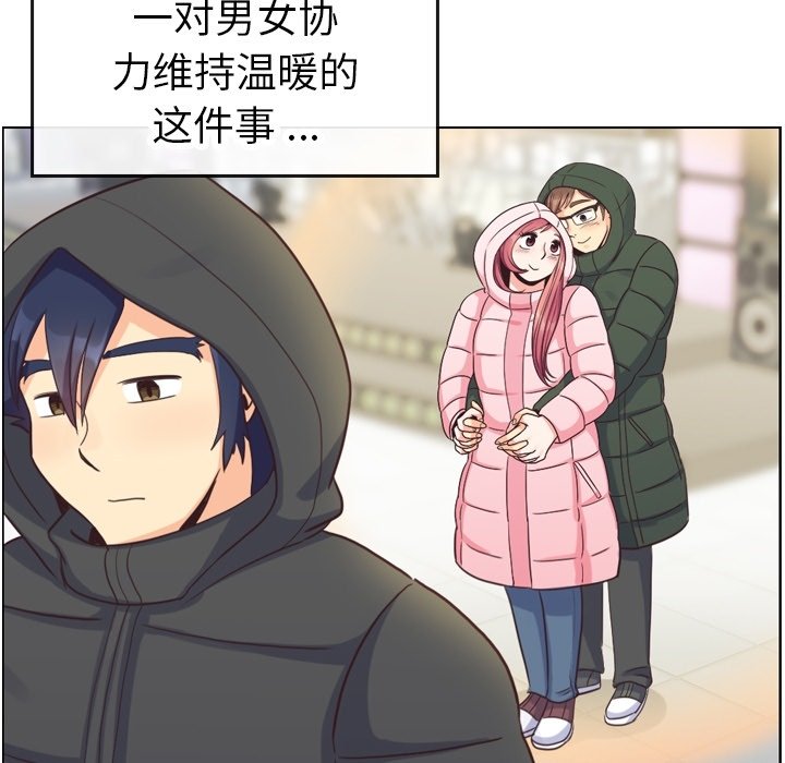 第91話 - 第66张