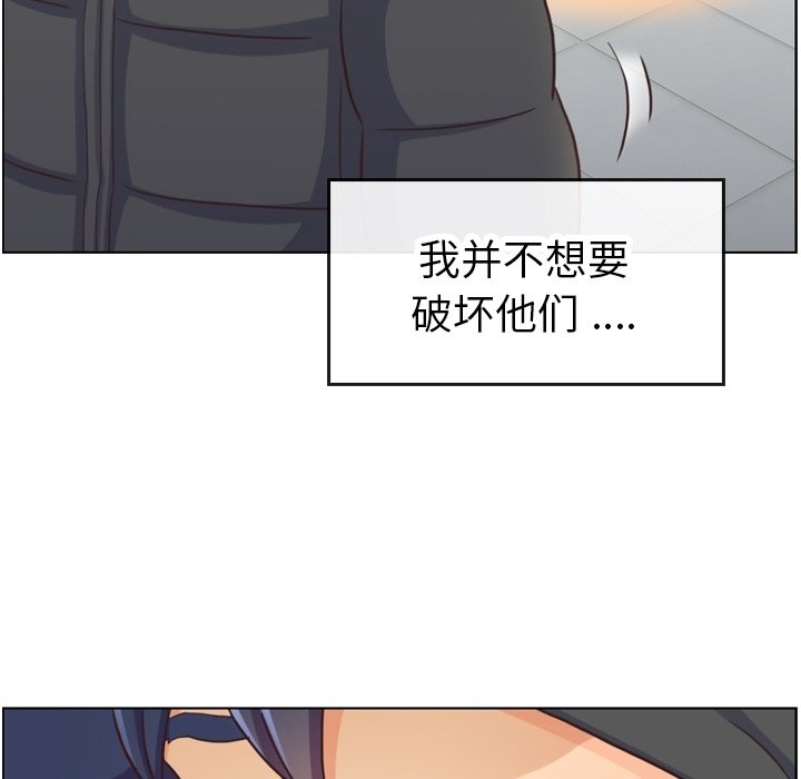 第91話 - 第67张