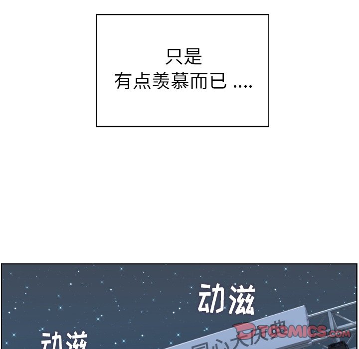 第91話 - 第69张