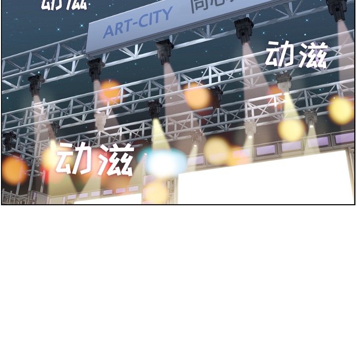 第91話 - 第70张