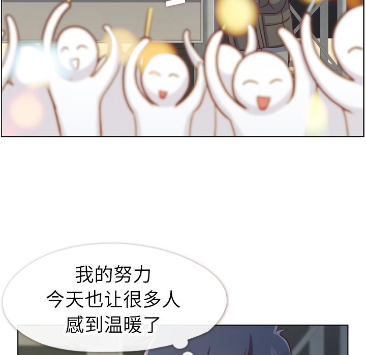 第91話 - 第73张