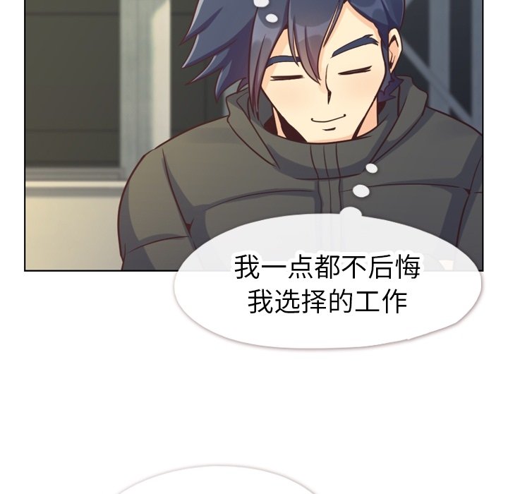 第91話 - 第74张