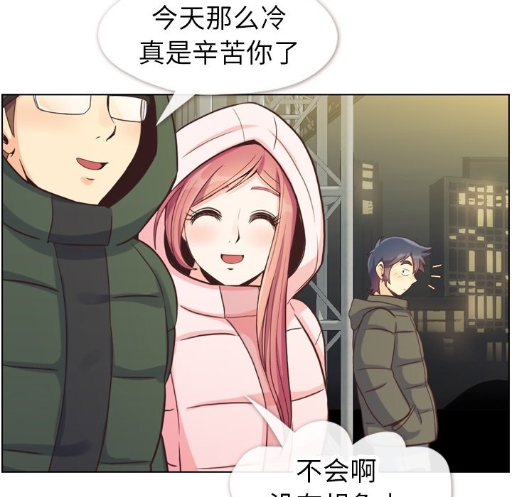 第91話 - 第75张