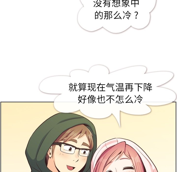 第91話 - 第76张
