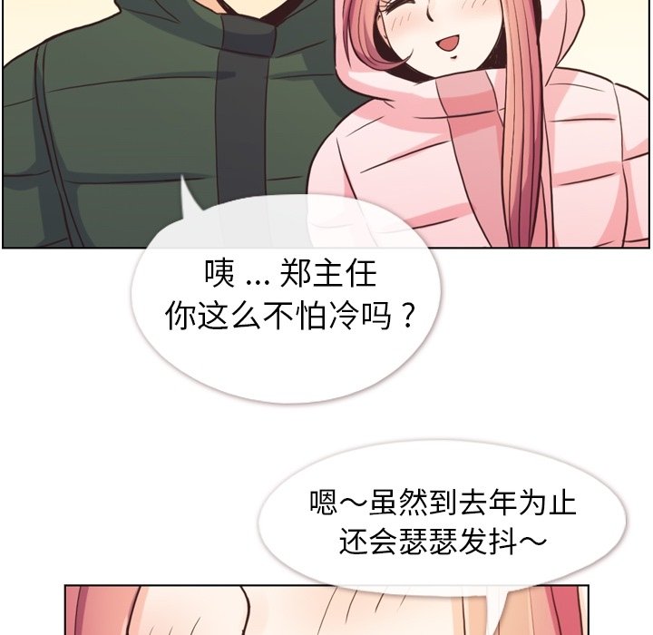 第91話 - 第77张