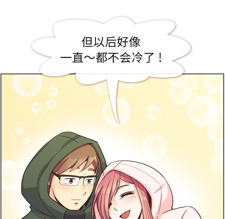 第91話 - 第79张